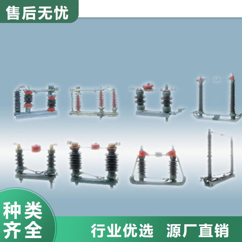 【隔离开关】真空断路器品质保证实力见证支持定制贴心售后