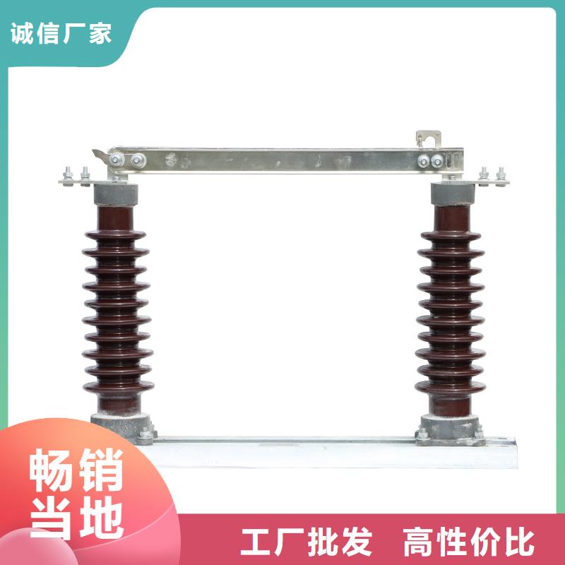 GN19-10C/1250-31.5隔离开关同城经销商