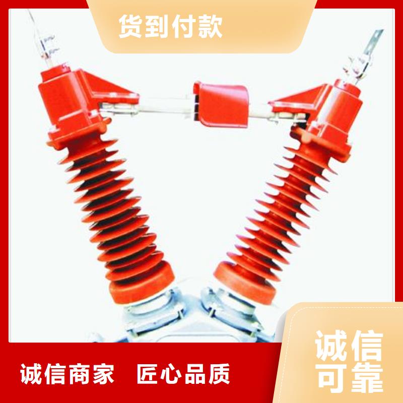 HGW9-12/630隔离开关特点认准大品牌厂家