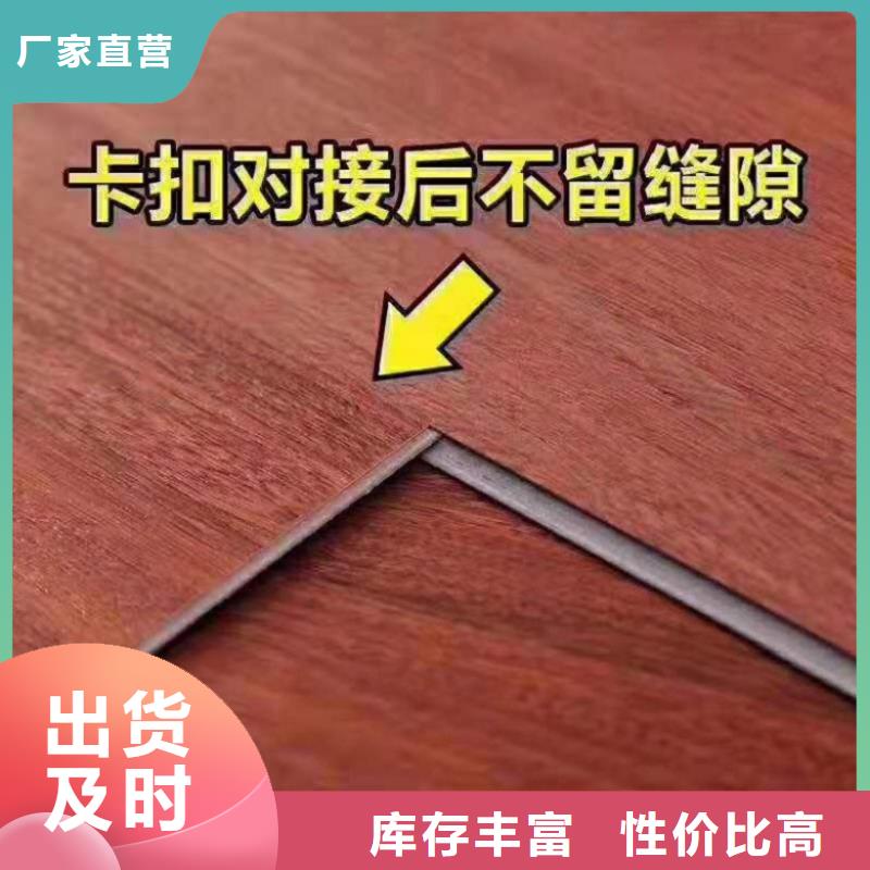 SPC石塑地板竹炭供挤木饰面售后无忧当地厂家