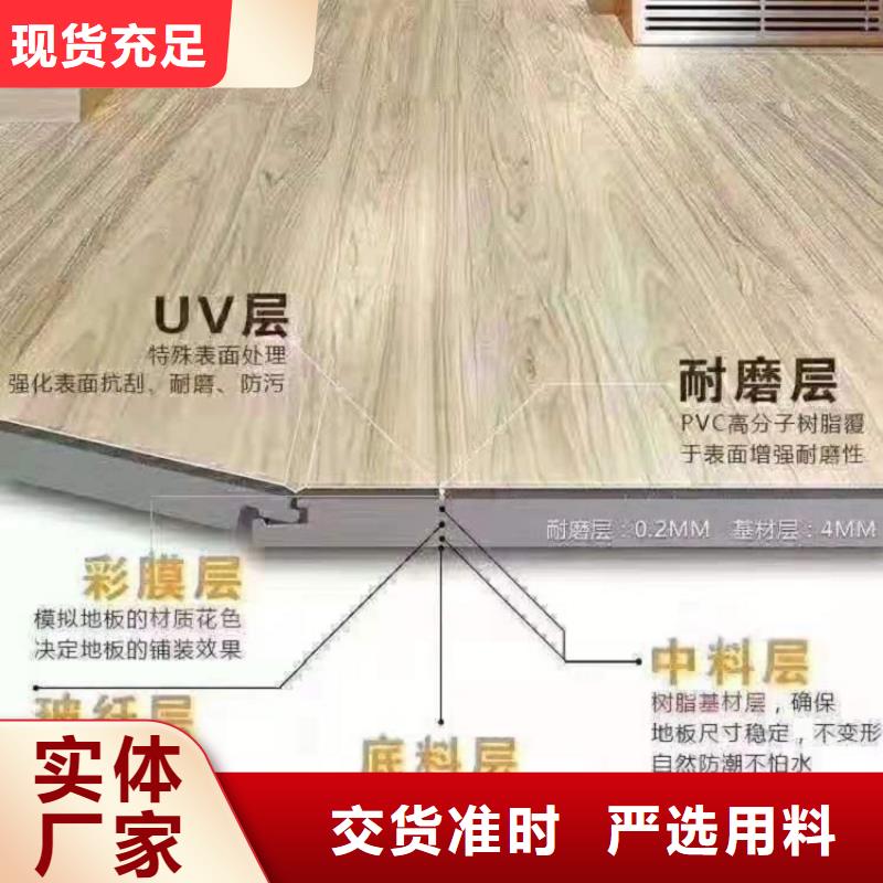锁扣地板怎么保养_小犀地板全国发货同城品牌