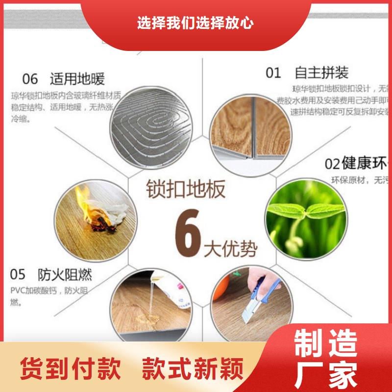 SPC石塑地板_竹炭供挤木饰面好产品放心购工厂采购