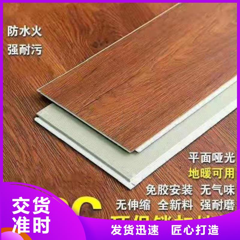SPC石塑地板竹炭供挤木饰面自产自销当地供应商