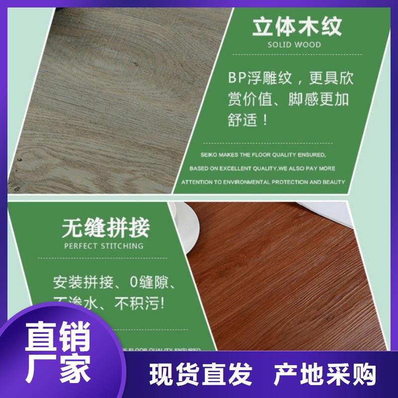 SPC石塑地板竹木纤维碳晶板规格型号全货品齐全