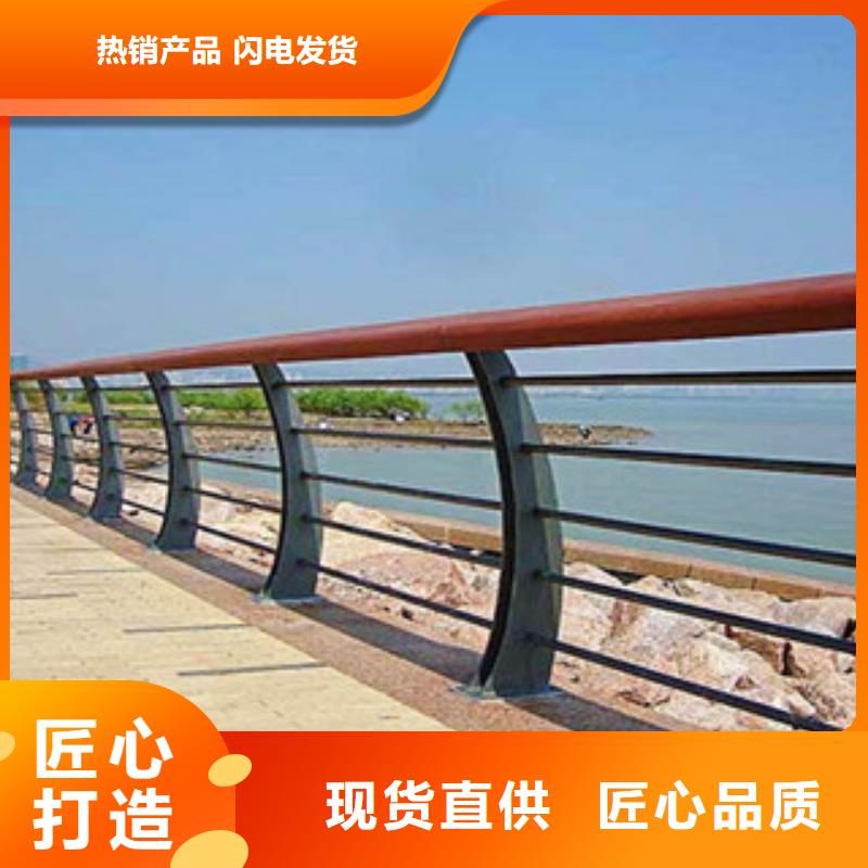 木纹转印护栏不锈钢复合管护栏批发价格自有生产工厂厂家直销省心省钱