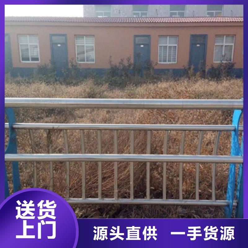 不锈钢复合管-【不锈钢碳素钢复合管护栏厂家】多行业适用当地货源