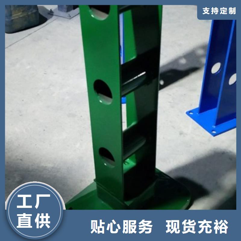 【复合管】不锈钢复合管护栏批发价格优选厂家免费寄样