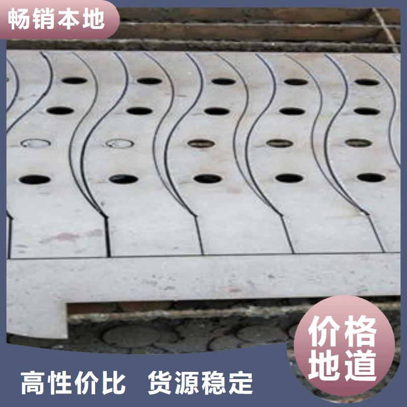 道路隔离栏杆304不锈钢复合管护栏价格厂家大量现货同城供应商