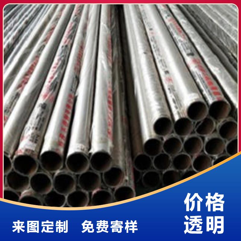 道路隔离栏杆不锈钢复合管护栏批发价格细节决定品质就近发货