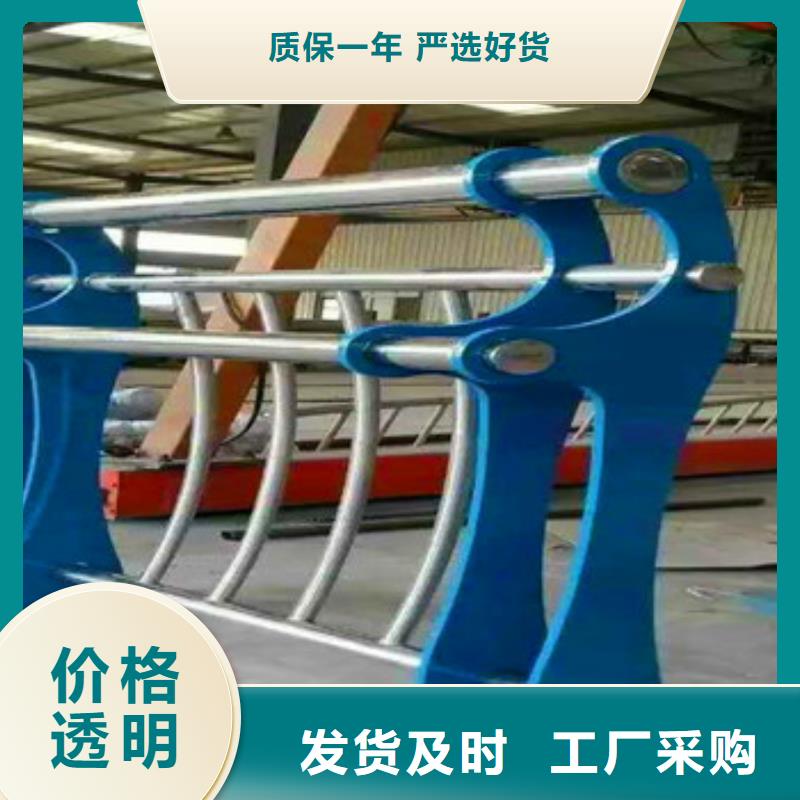 ​【不锈钢复合管栏杆】_防撞护栏优选好材铸造好品质厂诚信经营