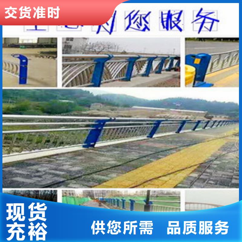 【不锈钢复合管护栏【桥梁护栏】拒绝差价】支持定制加工