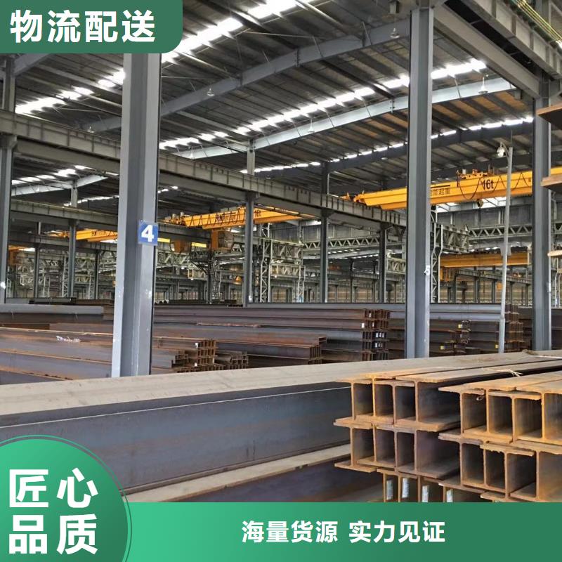 型材成都槽钢价格让利客户源头厂家来图定制