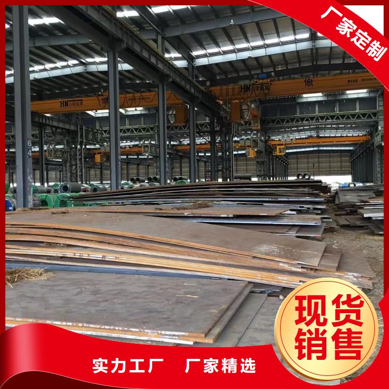 板材,报价选择我们选择放心现货充裕
