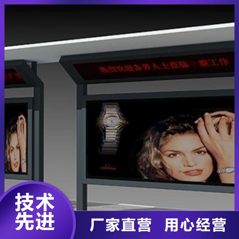 候车亭智能候车亭海量库存制造生产销售