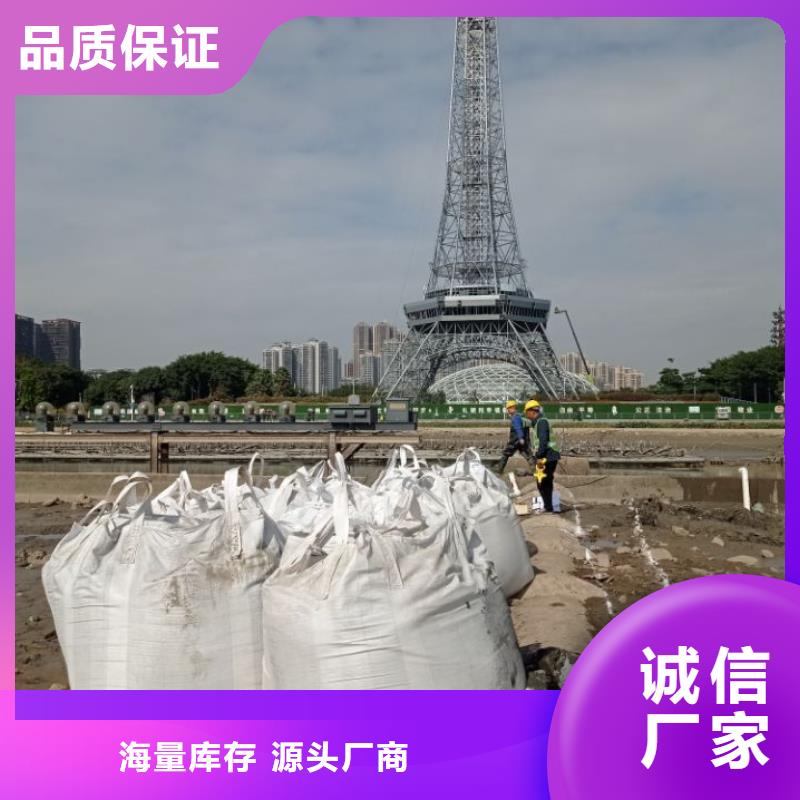 淤泥固化剂土壤固化剂淤泥固化剂技术现货齐全售后无忧