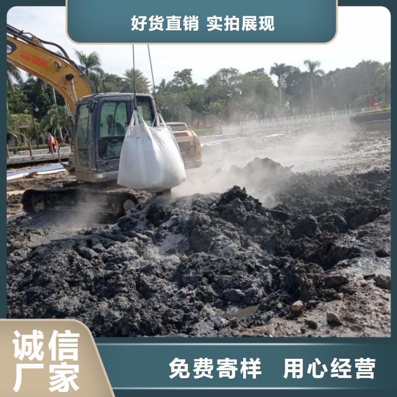 污泥处理,沙土固化剂闪电发货信誉至上
