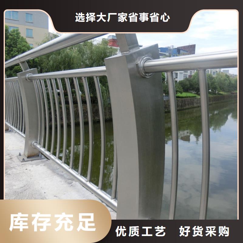景观特色栏杆随到随提
