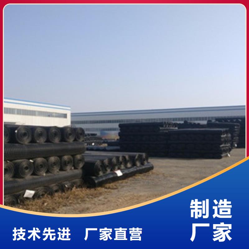 欢迎光临：融安双向拉伸土工格栅有限公司优质工艺