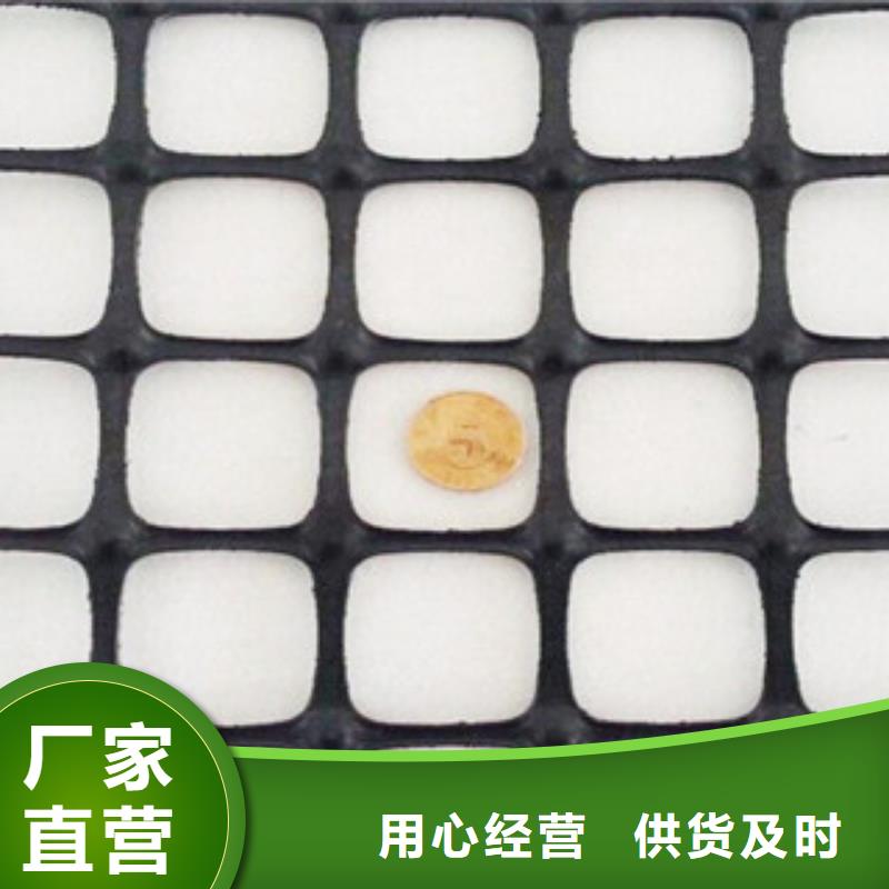 城中TGSG塑料格栅集团公司型号全价格低
