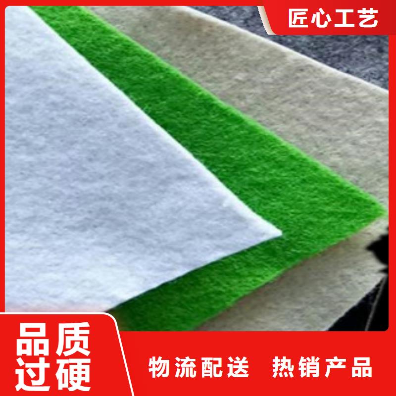 城中复合防渗膜@集团办公室优质工艺