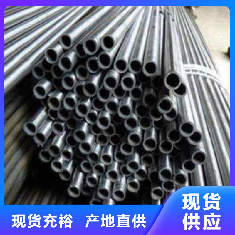 精密光亮管45#精密钢管现货商家直供现货满足大量采购