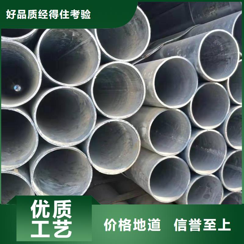 大棚管【薄壁镀锌管】质量层层把关生产经验丰富