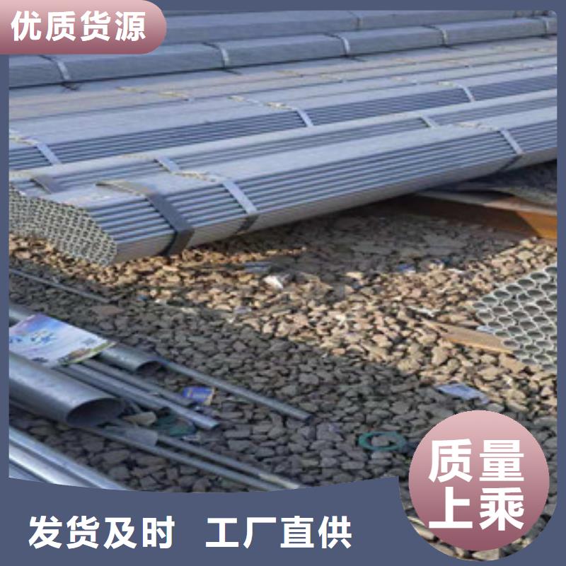 大棚管-镀锌钢管值得买采购无忧