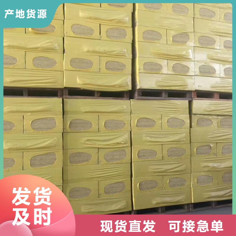 岩棉板泡沫玻璃保温板严谨工艺本地服务商