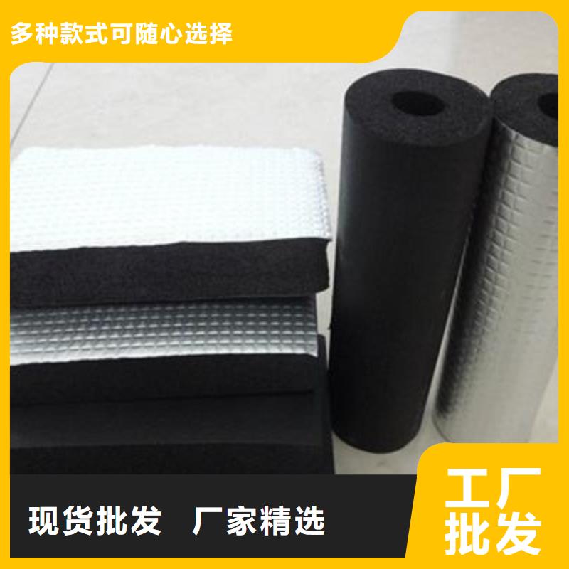 橡塑海绵橡塑泡沫板新型产品厂家直销产品细节参数