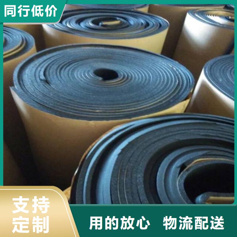 橡塑海绵板外墙岩棉复合板来图定制品质值得信赖
