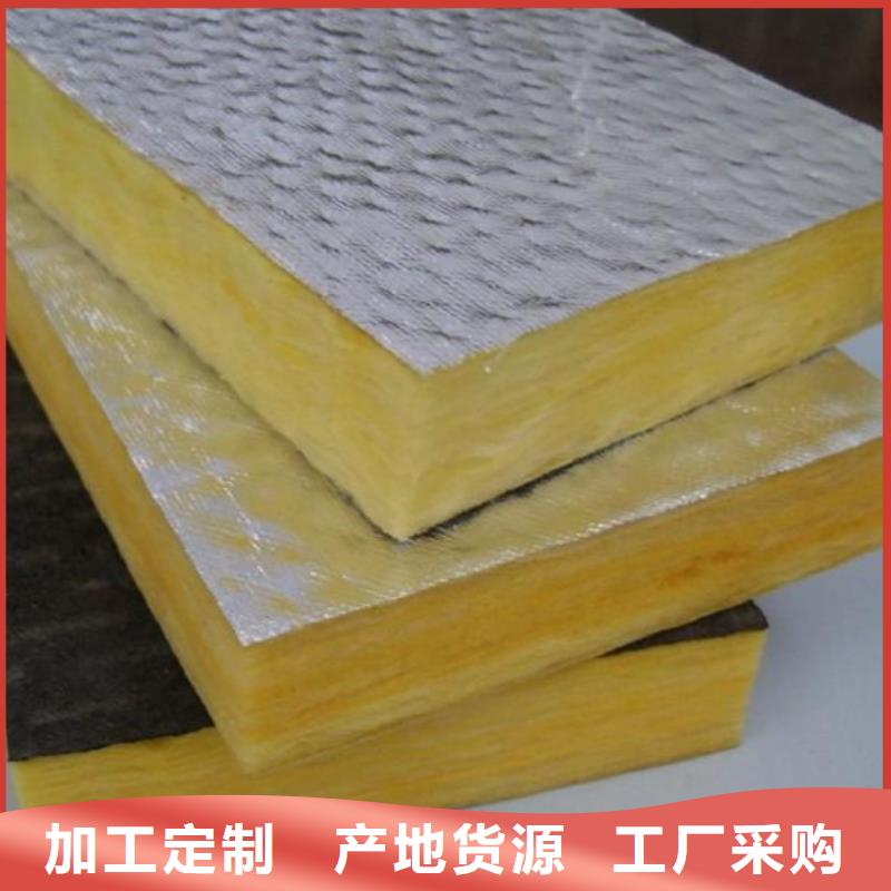 岩棉复合板外墙岩棉板精益求精严选用料