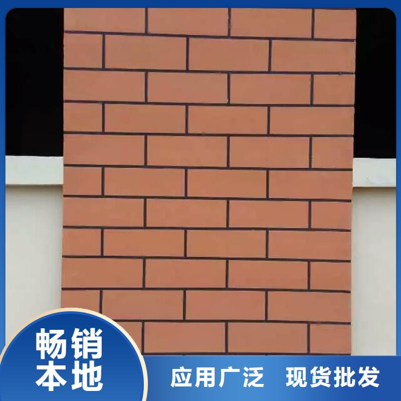 聚合物彩色饰面砂浆规格型号同城制造商