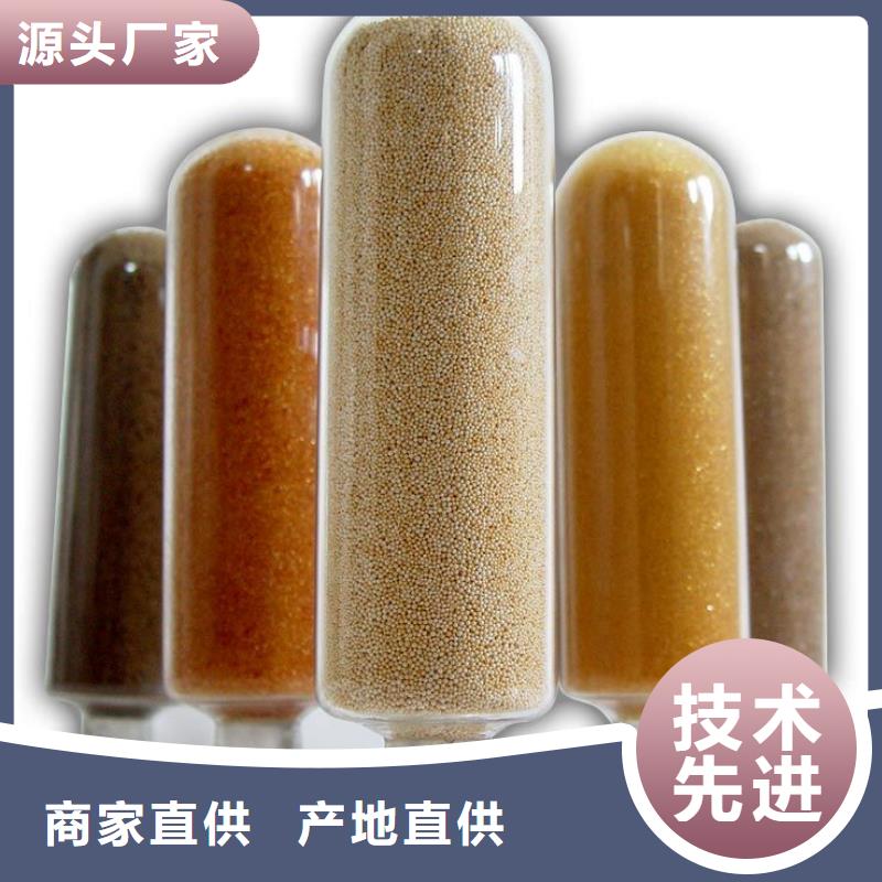 废旧树脂_外墙岩棉复合板用心做产品同城供应商
