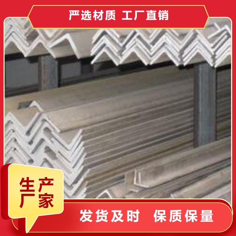 山东2507不锈钢角钢定尺厂家优选厂家