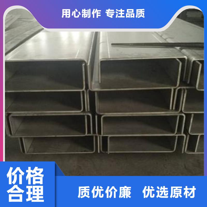 【不锈钢槽钢】_310s不锈钢卷板满足多种行业需求重信誉厂家