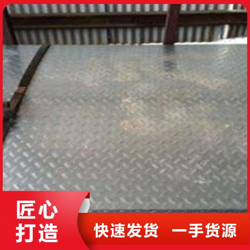 不锈钢花纹板彩板_304不锈钢卷板买的放心安兴用的舒心当地生产商