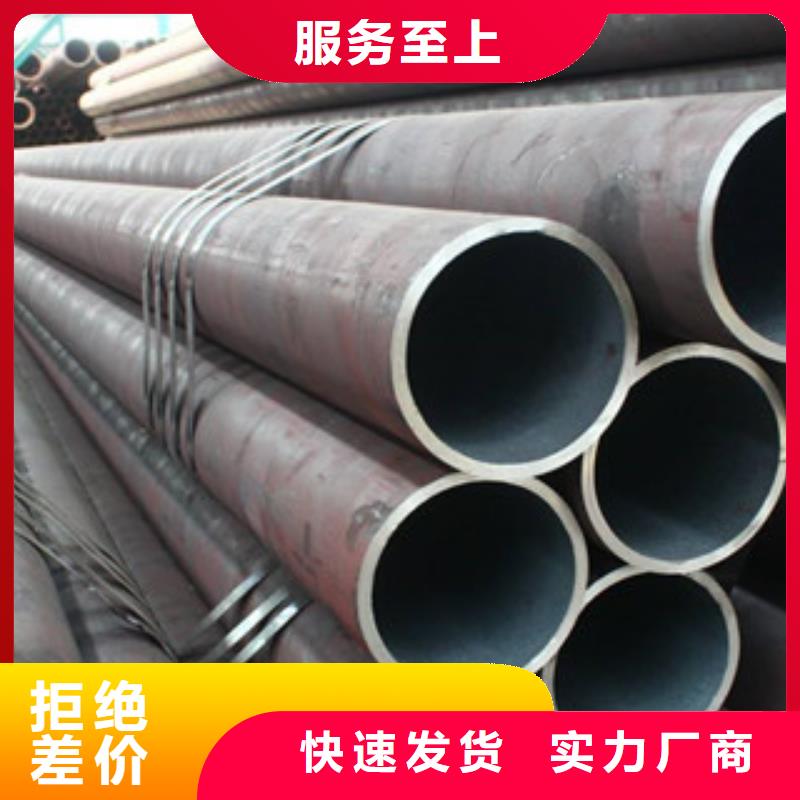 无缝钢管-异形钢管严谨工艺准时交付