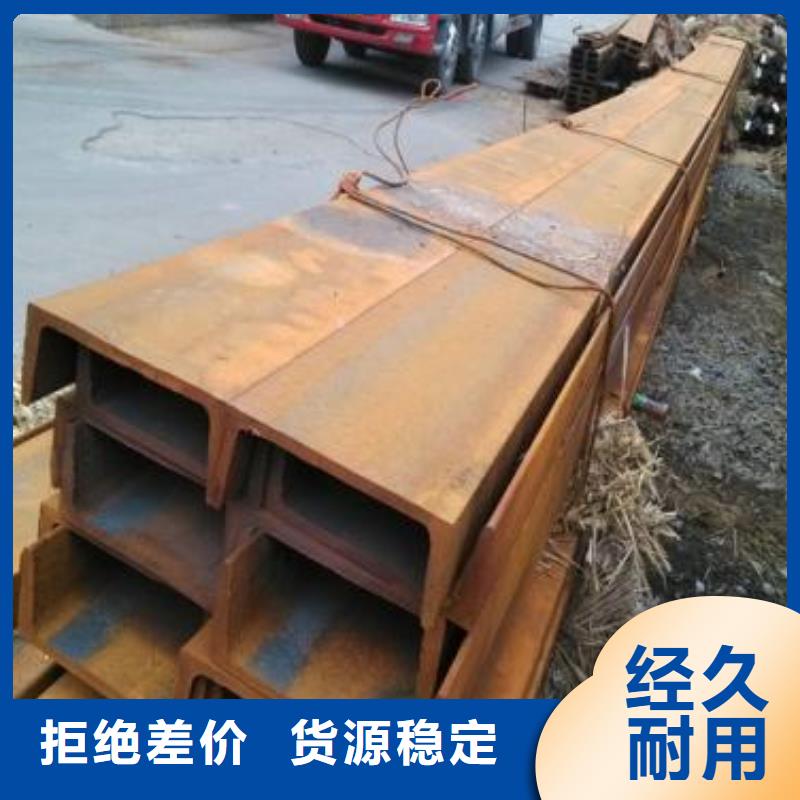 低合金工字钢,低合金工字钢批发价格,低合金工字钢批发厂家,裕馗钢铁集团本地品牌