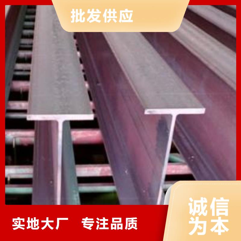 工字钢36#Q235B鞍山宝得，裕馗型钢销售部质保一年