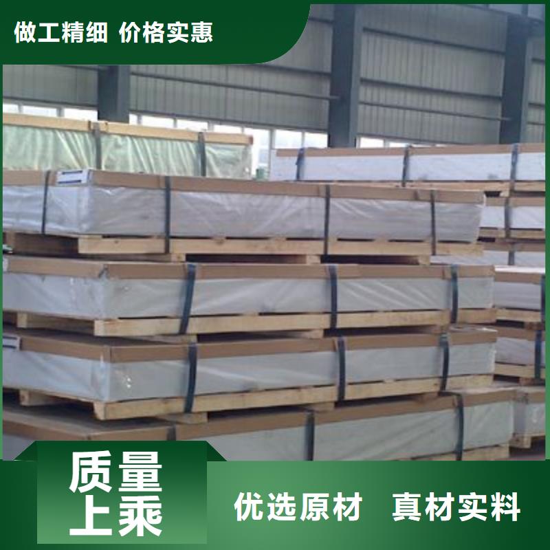 【保温铝皮紫铜排优质原料】本地制造商