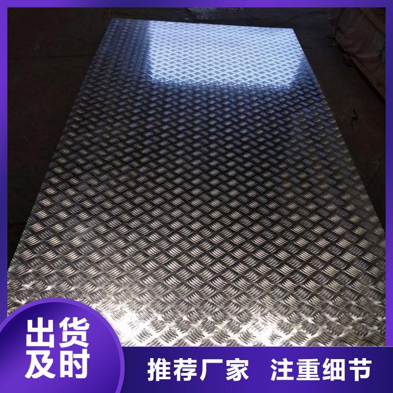 保温铝皮紫铜排颜色尺寸款式定制一站式采购