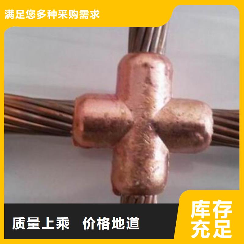 铜绞线_【黄铜板】追求品质老品牌厂家