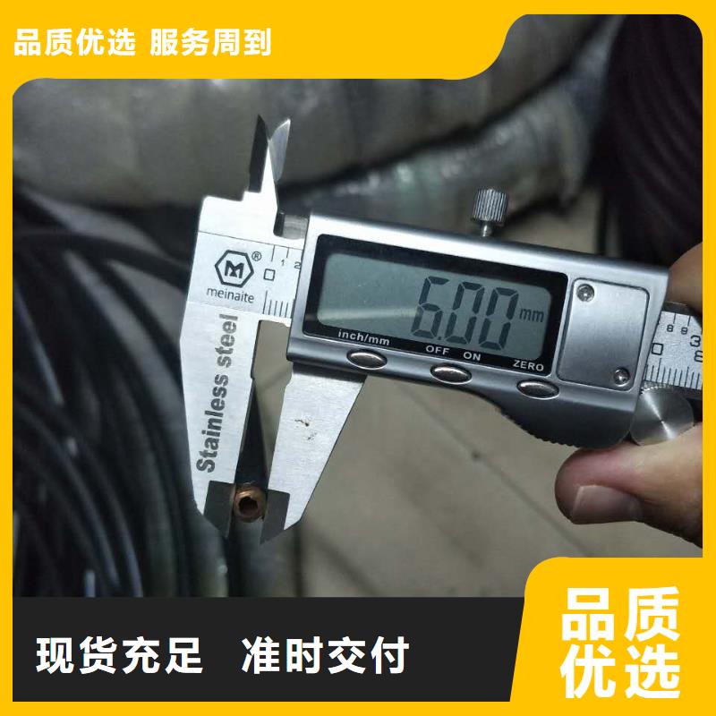 【紫铜管黄铜带支持拿样】真材实料加工定制