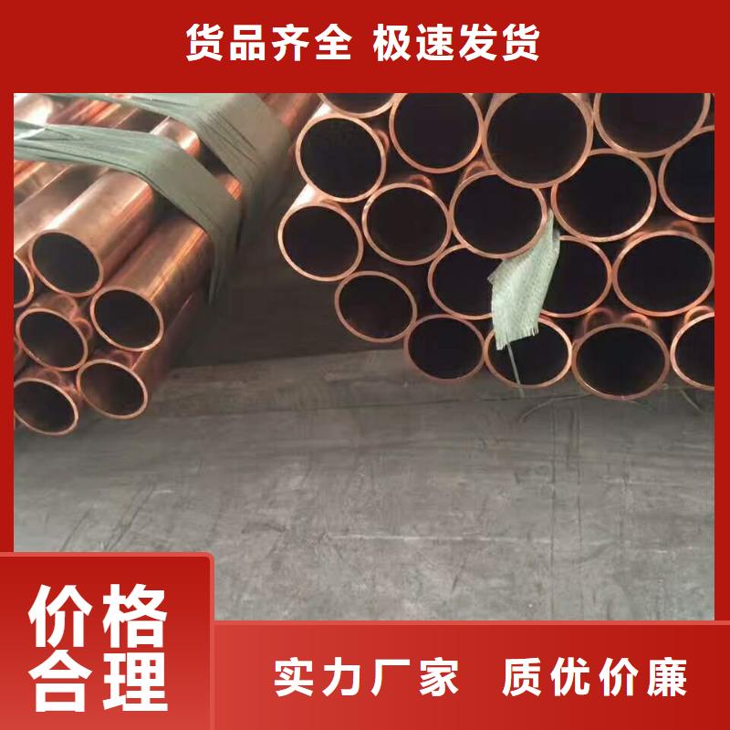 紫铜管【铜绞线】研发生产销售价格低