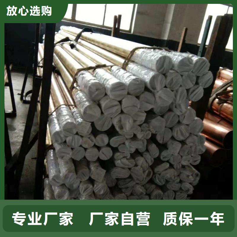 黄铜压花铝板工厂直营当地制造商