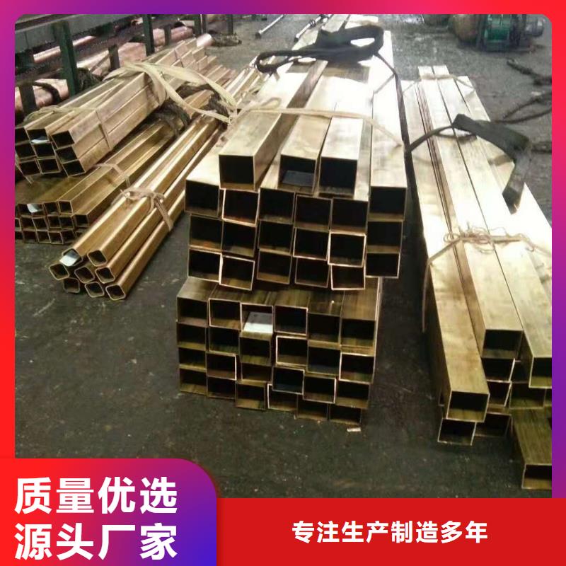 黄铜_紫铜管厂家自营当地经销商