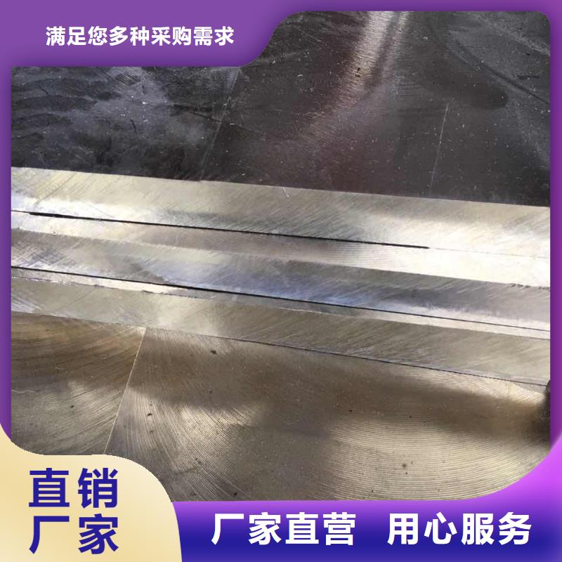 黄铜,紫铜排甄选好厂家购买的是放心