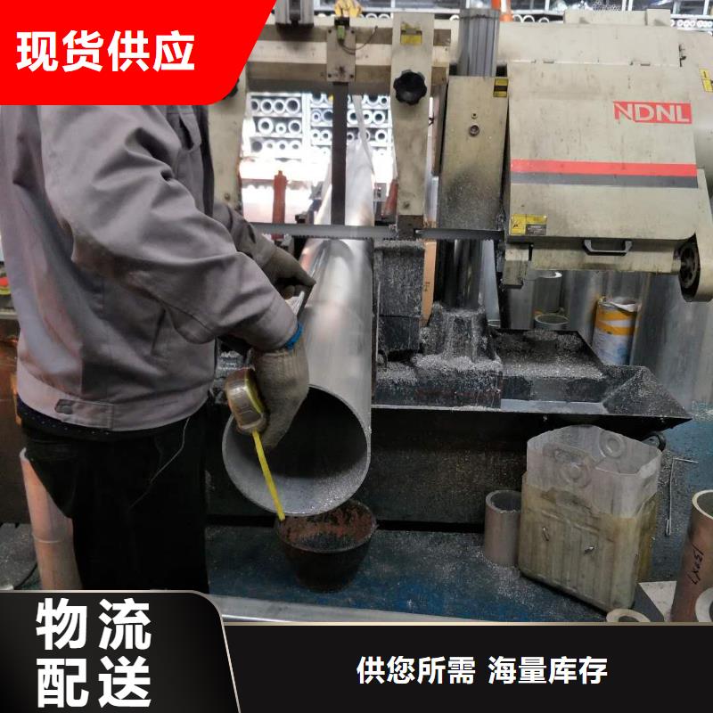 铝管品牌大厂家品质无所畏惧