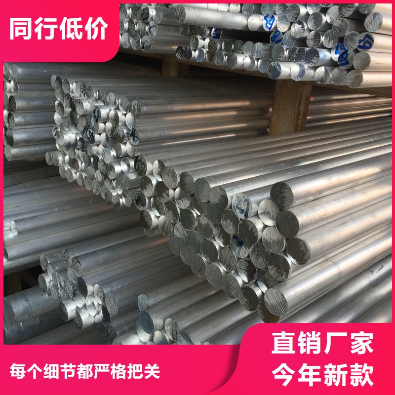 铝管铜绞线安心购同城公司