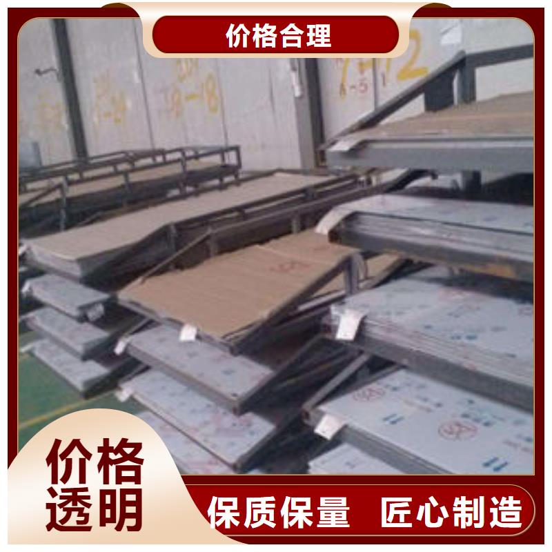 304不锈钢板产品价格当地品牌